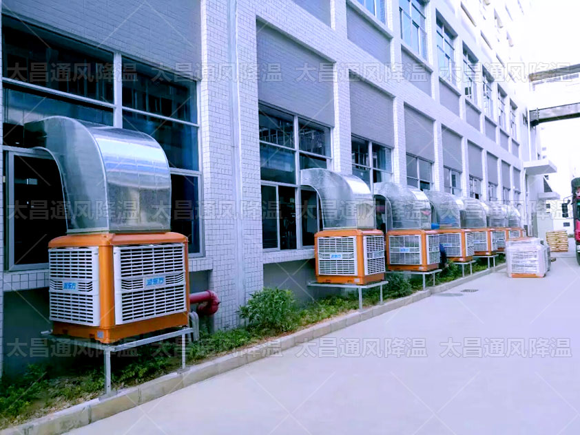 夏天用環(huán)?？照{(diào)可以快速給廠房通風降溫
