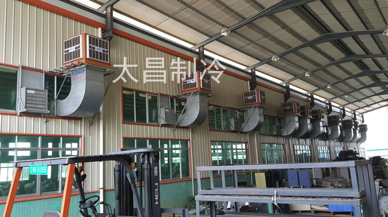 佛山某家制衣廠環(huán)?？照{安裝案例