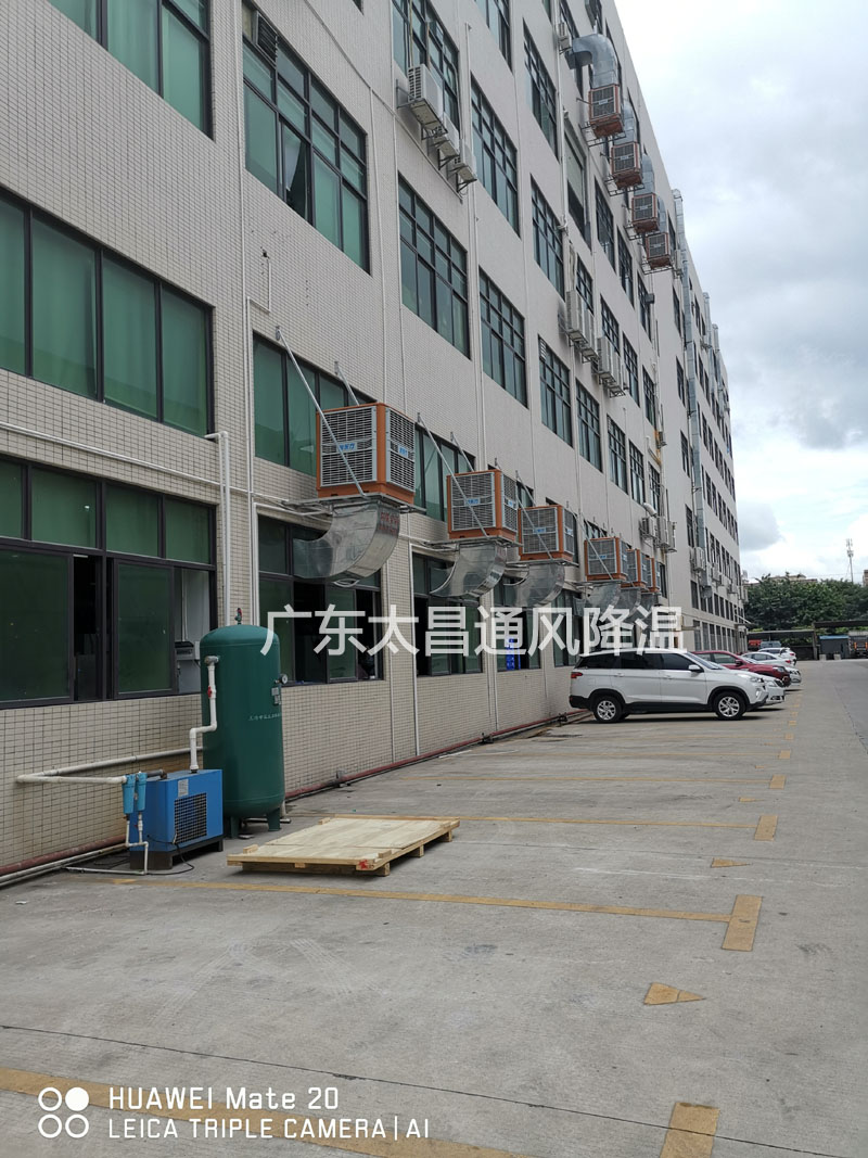 東莞市發(fā)斯特精密五金廠環(huán)?？照{(diào)案例
