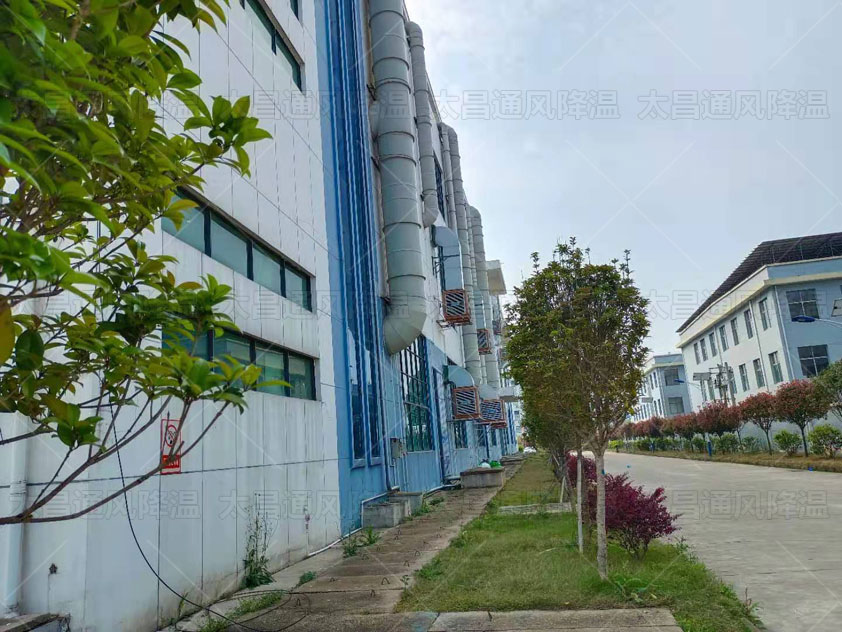 大型廠房降溫解決方法，車間通風降溫工程