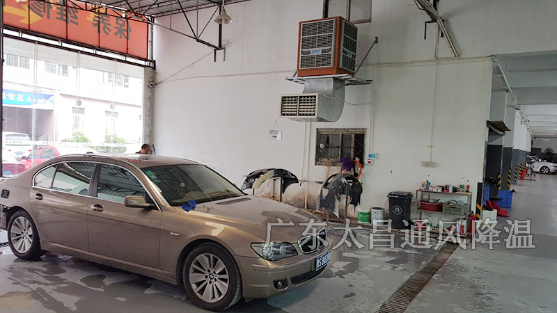 汽車維修車間降溫怎么做？