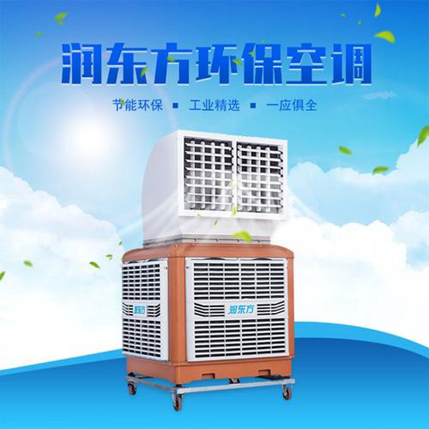 移動環(huán)?？照{(diào).jpg