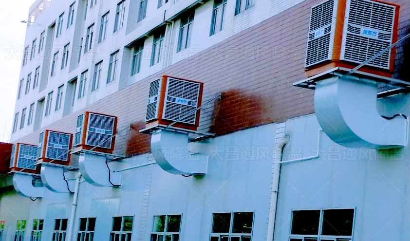 大型工廠怎么降溫通風(fēng)？什么廠房降溫方法好