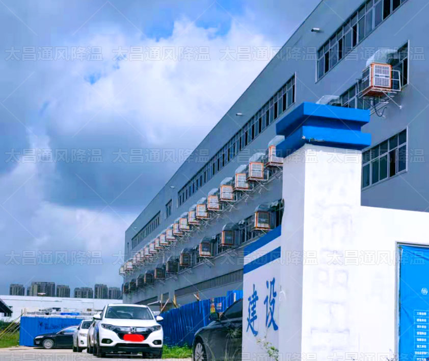 高溫來襲，廠房車間降溫做好了嗎