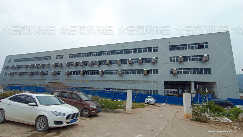 很多客戶都在用的車間降溫方法，你知道嗎
