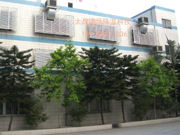潤東方環(huán)?？照{成功解決廣東某家加工廠通風降溫難題