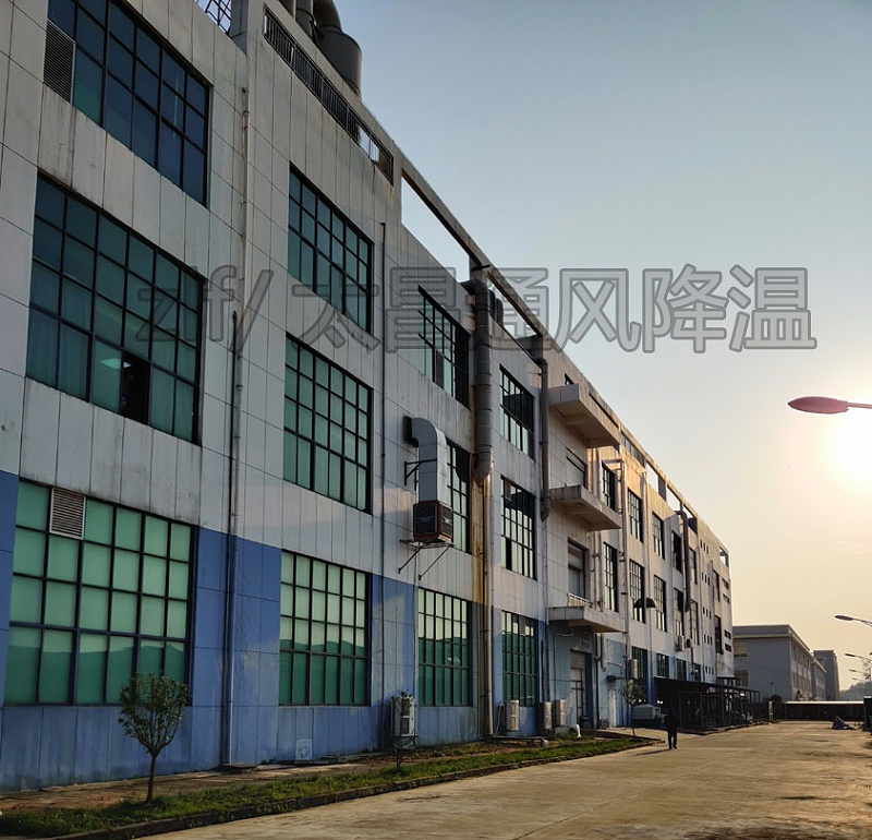 廠房降溫 廠房降溫