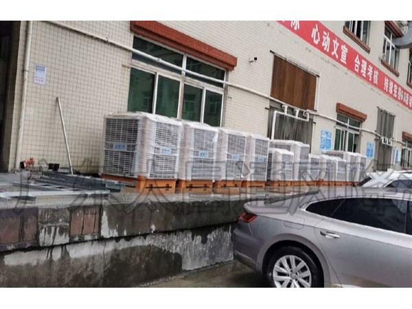 東莞環(huán)?？照{(diào).水冷空調(diào)安裝.冷風(fēng)機(jī)怎么樣選擇