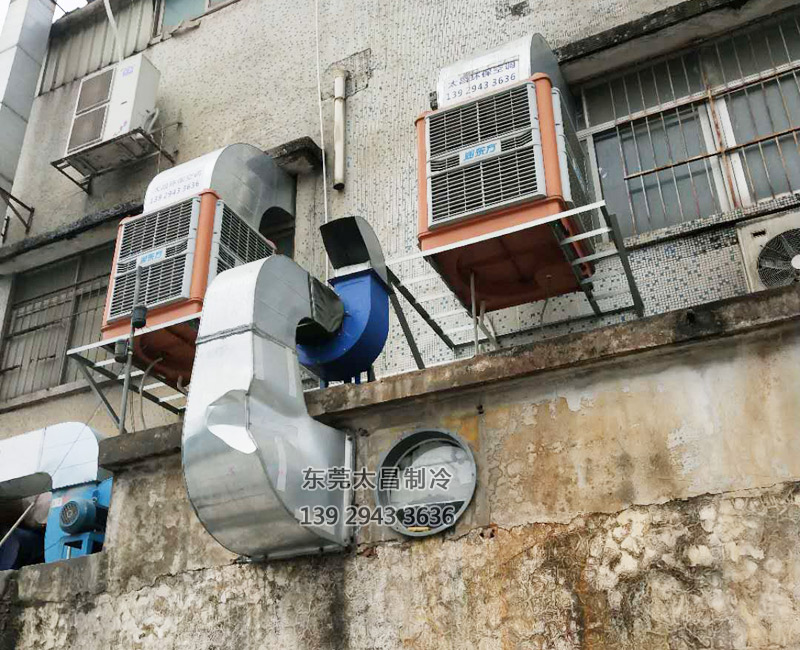 電子廠降溫,車間空調(diào),降溫設備,車間降溫,潤東方環(huán)保空調(diào)