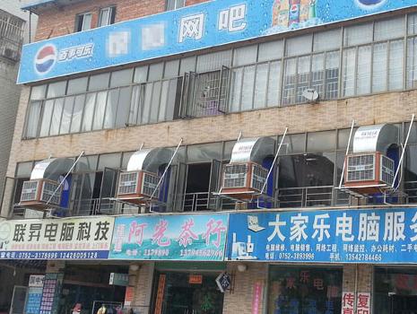 潤(rùn)東方環(huán)?？照{(diào)頂出風(fēng)降溫工程
