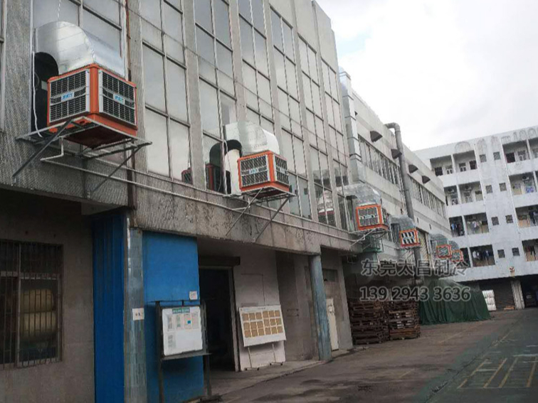 打磨車間環(huán)?？照{(diào)降溫工程