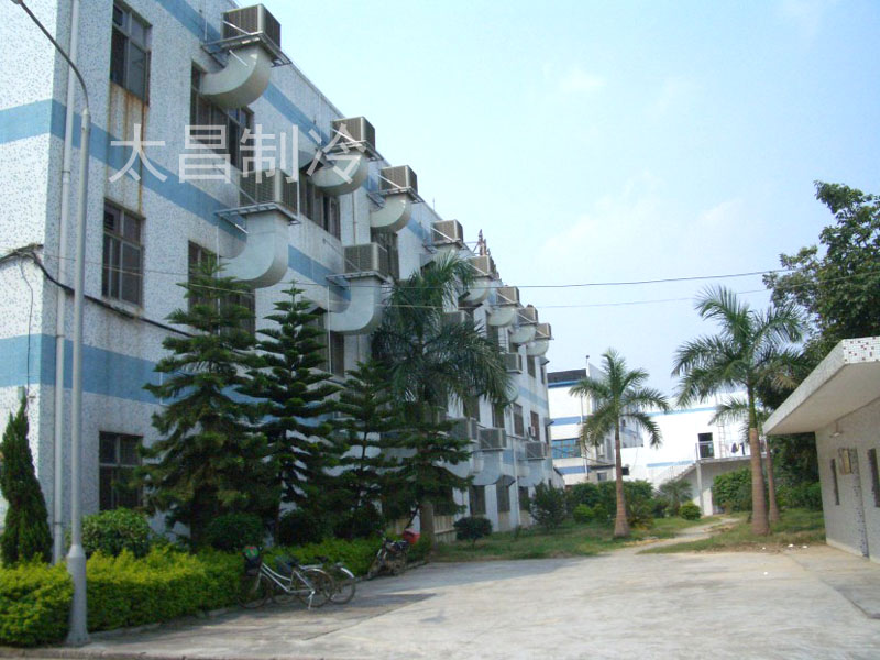 環(huán)?？照{(diào)