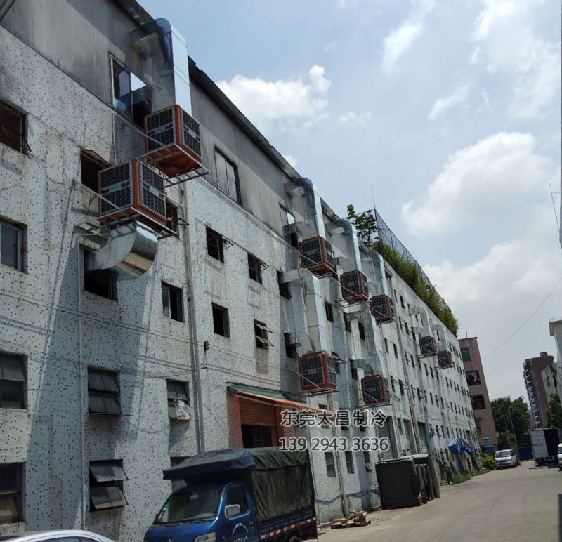 工廠9 工廠9