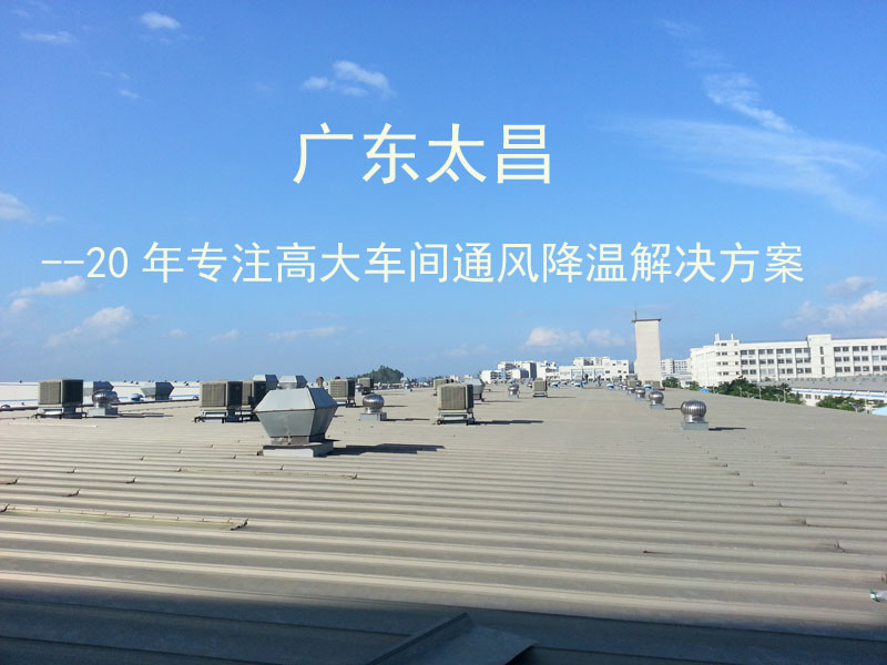 環(huán)?？照{(diào)