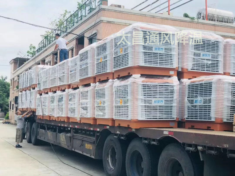 環(huán)?？照{(diào)