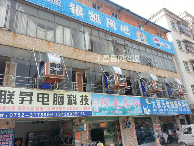 環(huán)?？照{(diào)