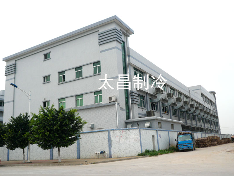 環(huán)?？照{(diào)