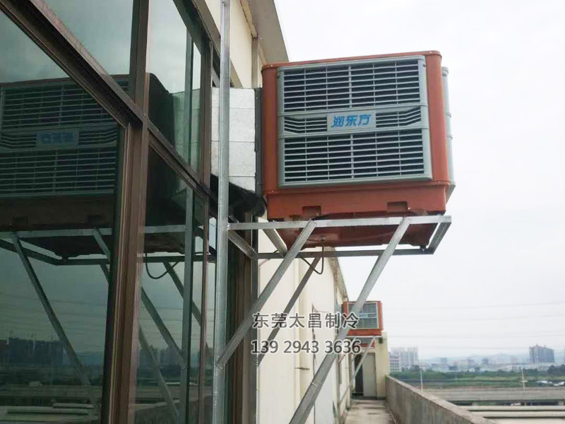 環(huán)保空調(diào),潤東方環(huán)?？照{(diào),車間降溫,廠房降溫
