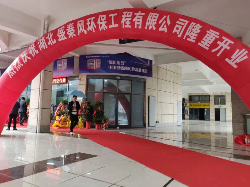 環(huán)?？照{(diào)