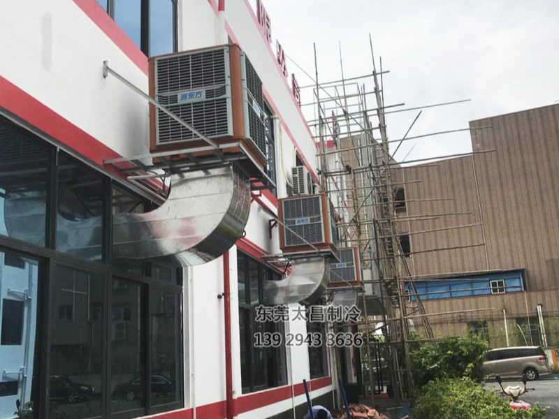 深圳燈具廠車間環(huán)?？照{(diào)降溫方案