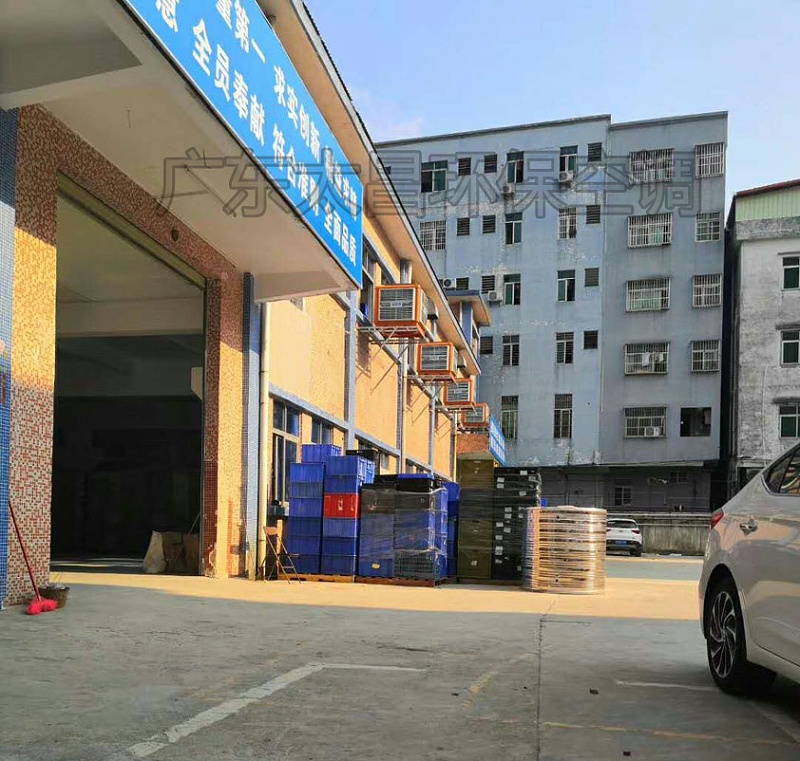 環(huán)?？照{(diào)工程