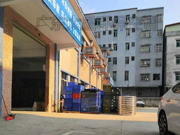 環(huán)保空調工程方案報價是怎么制定的？