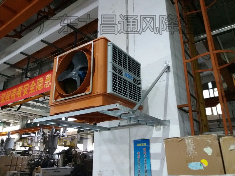 車間降溫設(shè)備 (2) 車間降溫設(shè)備 (2)