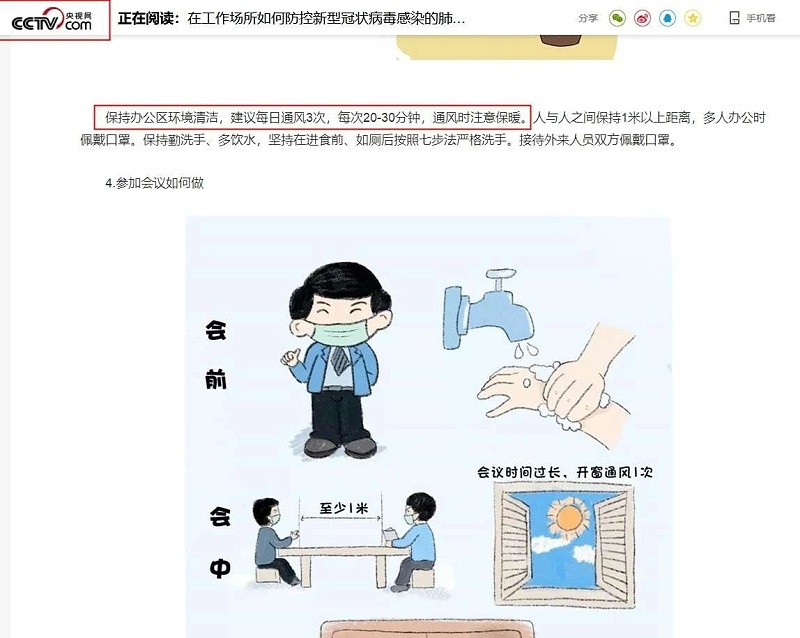 環(huán)?？照{(diào)