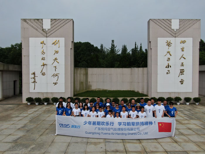 微信圖片_20190720083019 微信圖片_20190720083019